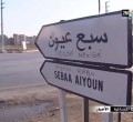 قتل فرنسي و ابنته ضواحي مكناس