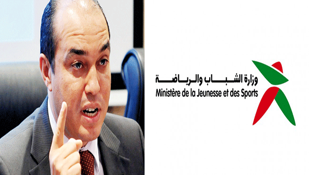 صورة للرسالة المسرّبة المورطة لأوزين في فضيحة