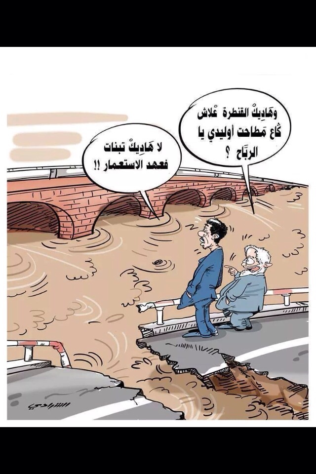 الرباح انجح فسؤال الشفوي واش قلتو في الكتابي