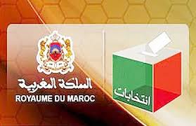 تذكير جميع المهنيين غير المقيدين والمستوفين للشروط بتقديم طلبات التسجيل في اللوائح الانتخابية (وزير الداخلية