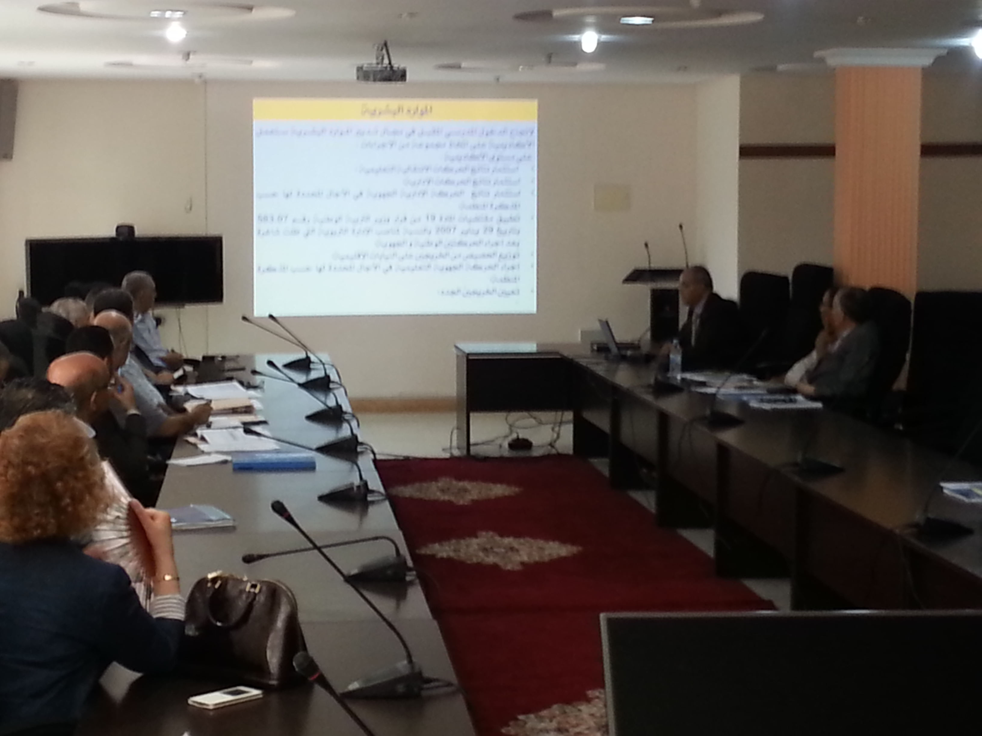 حصيلة المجلس الإداري للأكاديمية الجهوية للتربية والتكوين لجهة الغرب الشراردة بني حسن