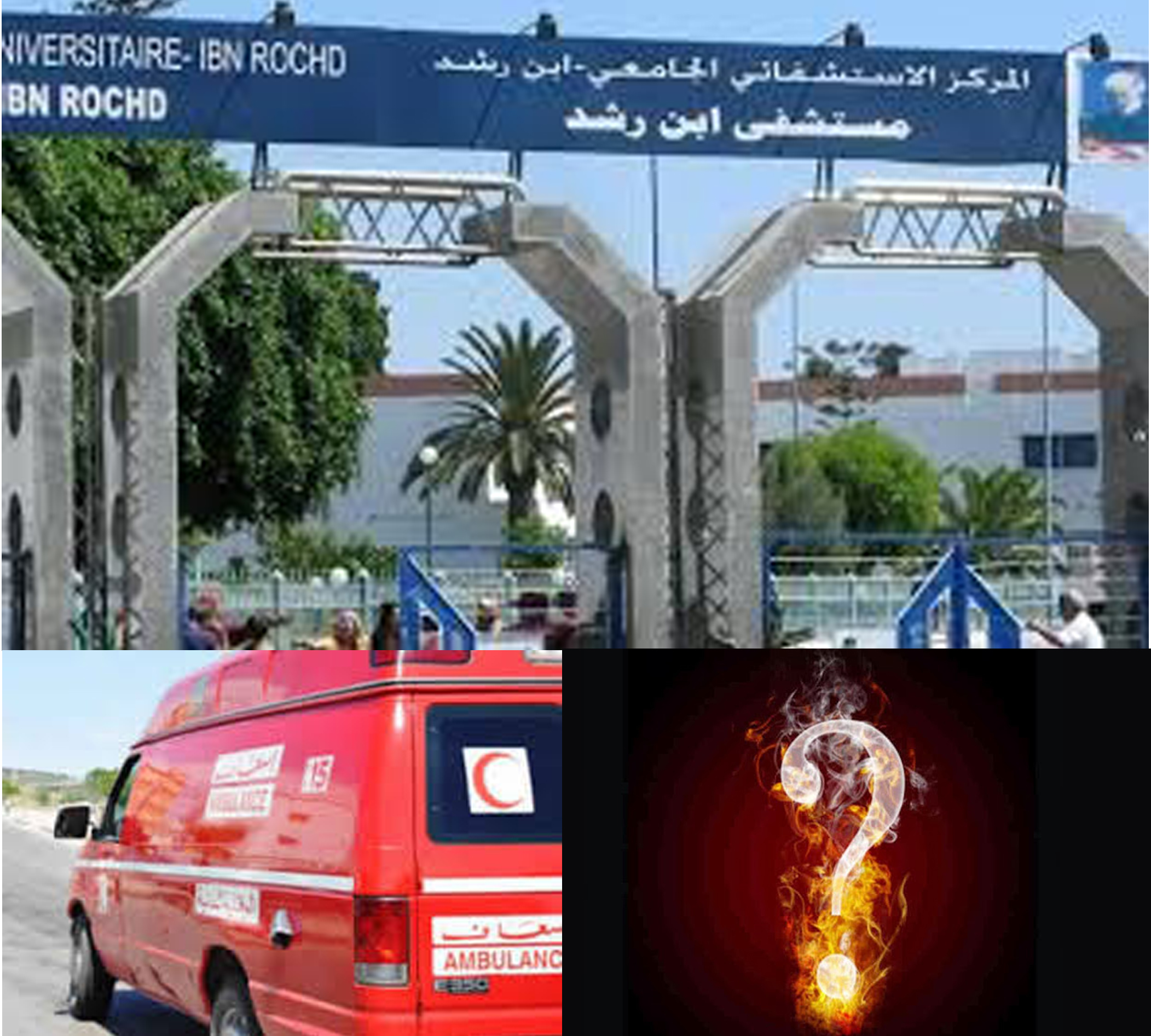 هل اضرام النار في النفس أصبح موضة بالقنيطرة ؟؟؟
