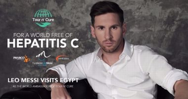ميسي  يحارب إلتهاب الكبد الوبائي بمصر