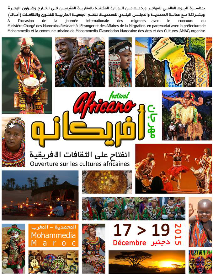 المحمدية : افتتاح النسخة الثانية من مهرجان (أفريكانو) للموسيقى الأفريقية