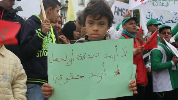 المغرب.. برنامج صحي طموح لرعاية أكثر من مليوني معاق