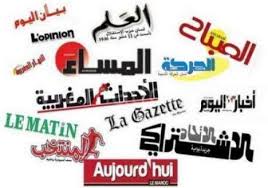 أهم ما جاء في صحف ” نهاية الأسبوع ”  اليوم السبت 18 مارس 2017