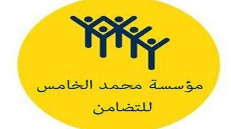 القنيطرة : مؤسسة محمد الخامس للتضامن تدعم 13 مشروعا لخلق ” المقاولة الذاتية “