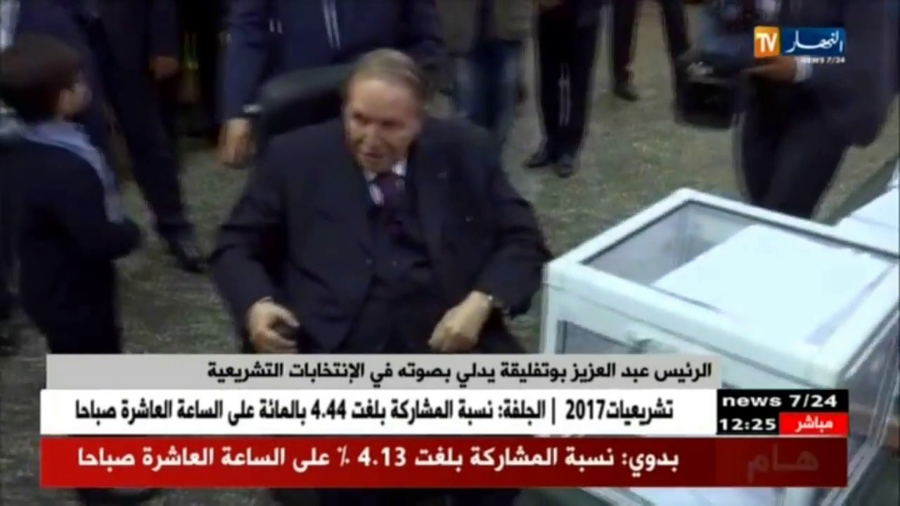 بالفيديو.. الرئيس بوتفليقة يؤدي واجبه الانتخابي في الأبيار بالعاصمة