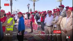 المغرب .. تخليد فاتح ماي عيد الشغيلة الأممي