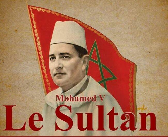 ذكرى وفاة محمد الخامس رحمه الله