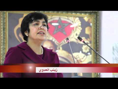 التحقيق في ملفات الفساد بالحسيمة ..سياسيون و رأسماليون ونافذون يتوصلون بتعويضات خيالية دون وجه حق