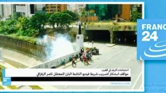 بعد فبركتها لأخبار زائفة وقعت في فنزويلا ونسبتها للحسيمة.. فرانس “24” تعتذر للمغاربة