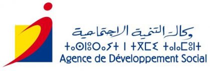 القنيطرة..وكالة التنمية الإجتماعية تدعم الجمعيات ببرنامج “ارتقاء لتأهيل الجمعيات”