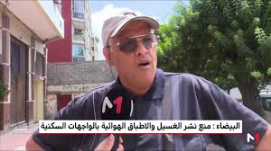 البيضاء منع نشر الغسيل والأطباق الهوائية بالواجهات السكنية