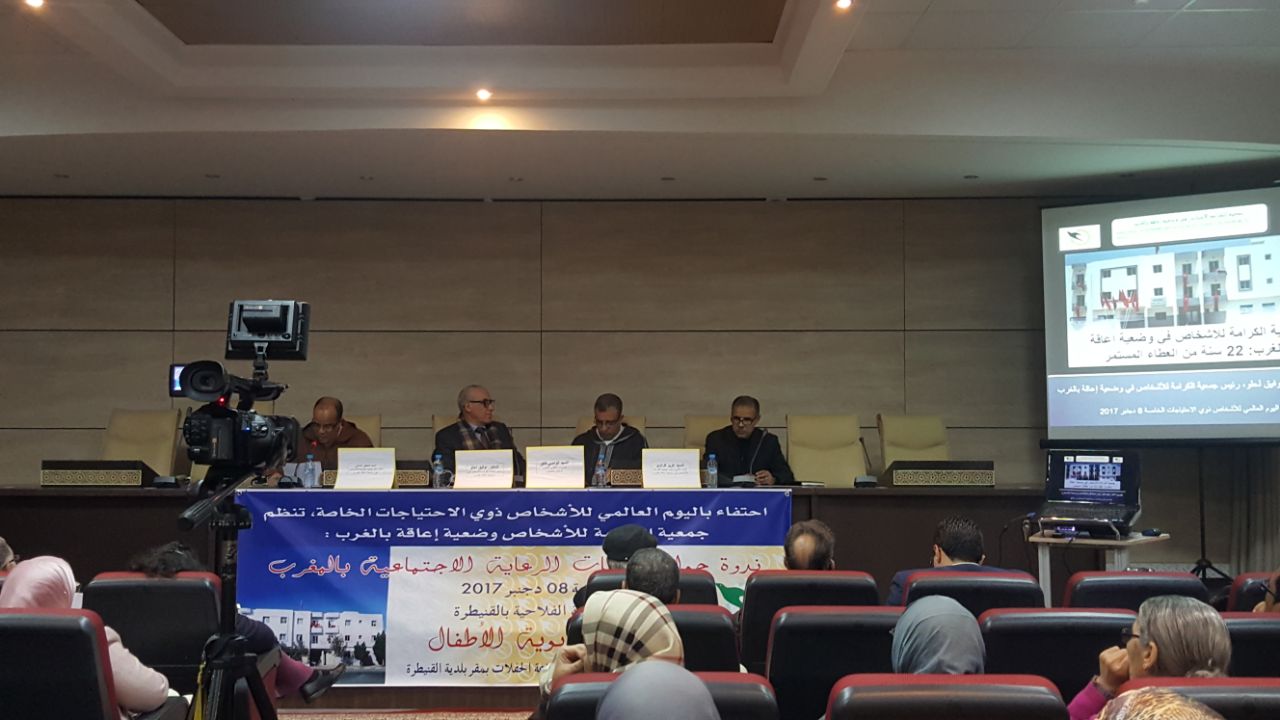اللقاءات التواصلية بدار المسنين بالقنيطرة
