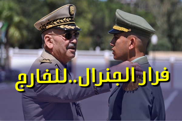 الجزائر. جنرال “يفر” إلى بلجيكا بعد صدور أمر باعتقاله   