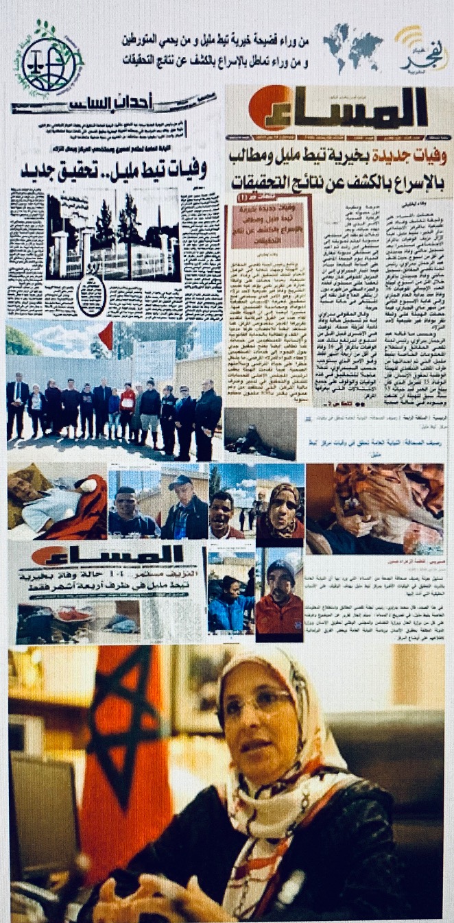 الوفيات بالمركز الخيري لتيط مليل  يتجاوز 101 خلال مدة لا تتعدى 16 شهرا و الحقاوي تصم آذانها