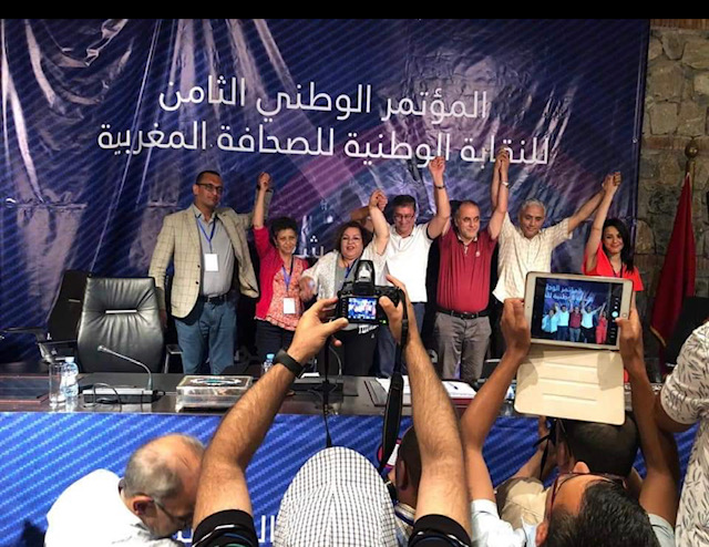 هذه نتائج المؤتمر الثامن للنقابة الوطنية للصحافة المغربية