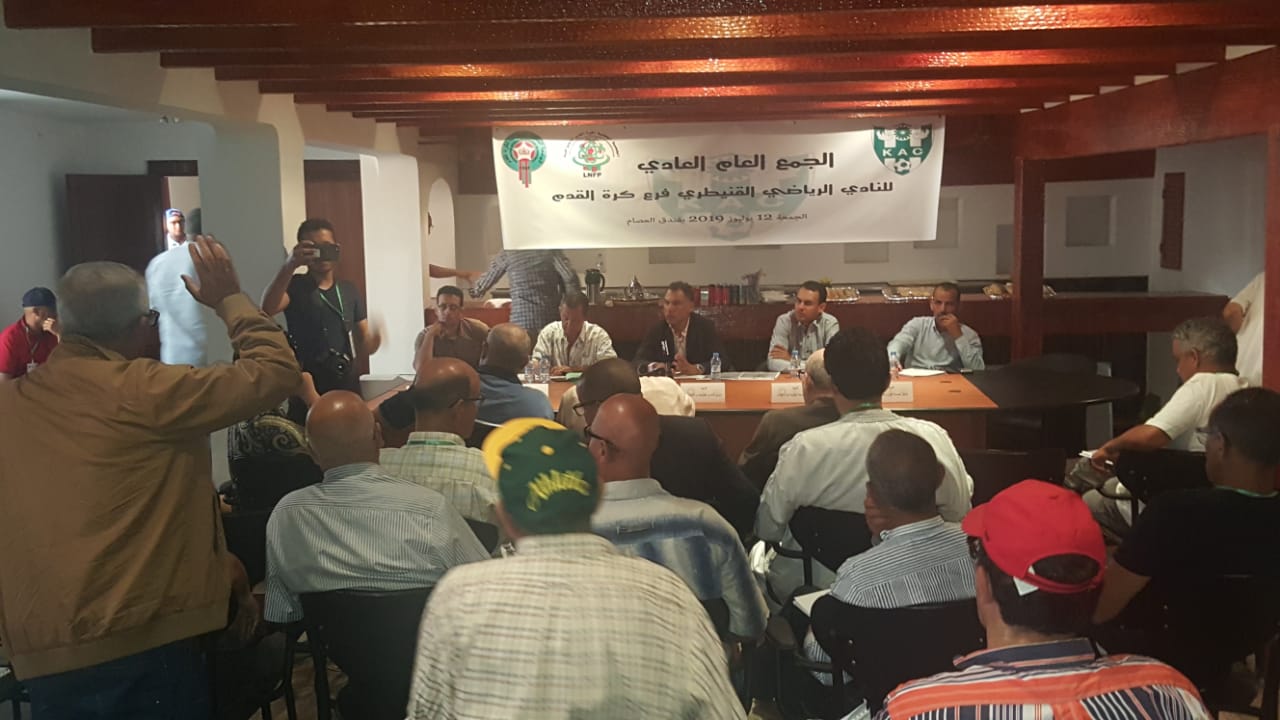 إلتئام الجمع العام العادي للنادي القنيطري بتجديد الثقة في “عبد الودود الزعاف” ،بقوة القانون 