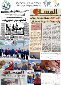 خطير…خيرية تيط مليل أو “سجن ألكتراس” الوزارة الوصية تتفرج