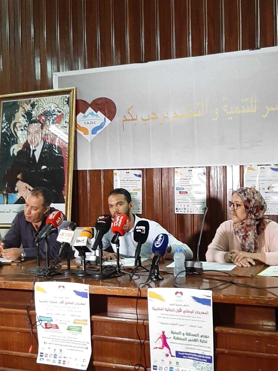 القنيطرة…ندوة صحفية على غرار تنظيم المهرجان الوطني الأول للجالية المغربية  