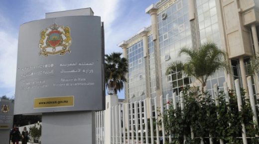 المركز الوطني للإعلام و حقوق الإنسان المجلس الوطني بلاغ المركز ینبه رئاسة الحكومة من الانعكاسات المعنویة والمادیة لموظفي وزارة الاتصال
