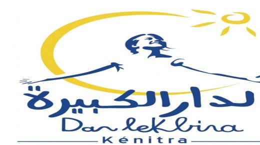 القنيطرة…زين العابدين الطاوسي، الموثق ورئيس الدار الكبيرة في وعكة صحية