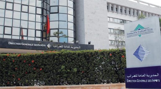 المدونة العامة للضرائب…إعفاء من الأرباح الناتجة عن بيع المسكن الرئيسي بشروط