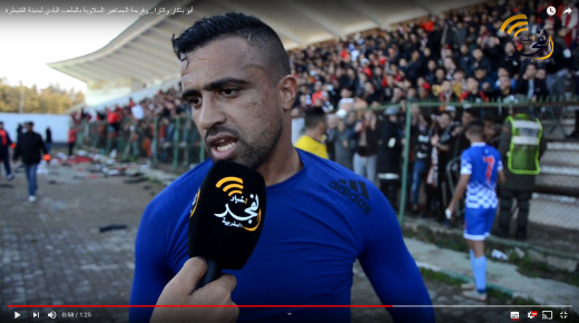 أبو باكار واتارا…وفرحة الجماهير السلاوية بالملعب البلدي لمدينة القنيطرة