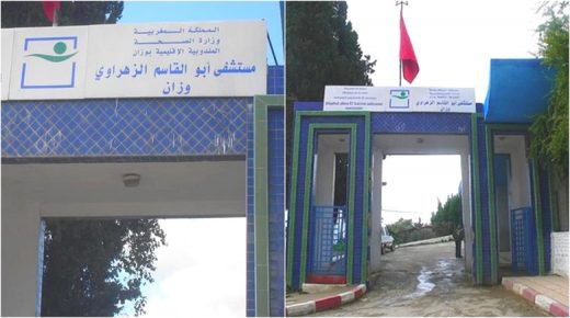 وزان…اعتقال حقوقي عضو جمعية حماية المستهلك من داخل المستشفى الإقليمي