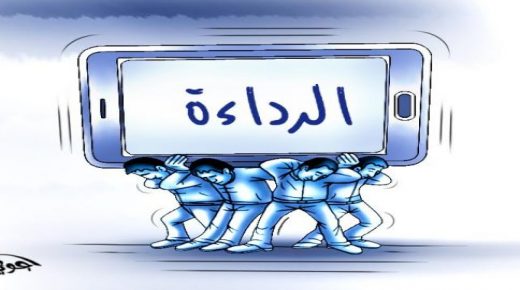 من صناعة الفرجة…إلى روتيني اليومي.