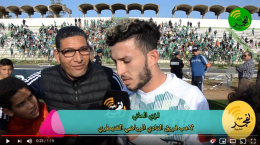 لؤي العاني : تنشكر الجماهير على المساندة…وحشومة نشوفو كبحل هاد الجمهور أو منتقاتلوش على قبلهم