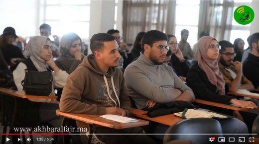 ياسين الأطراسي إبن مدينة القنيطرة يترأس الجمعية الوطنية للمهندسين المعماريين الشباب بالمغرب