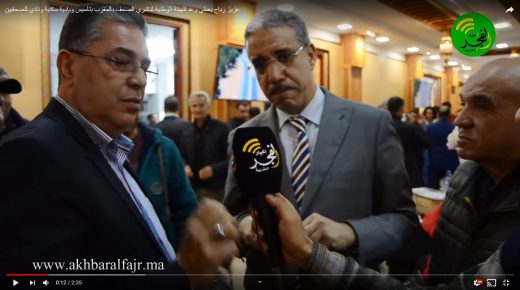عزيز رباح يعطي وعد للهيئة الوطنية لناشري الصحف بالمغرب بتأسيس ودادية سكنية ونادي للصحفيين