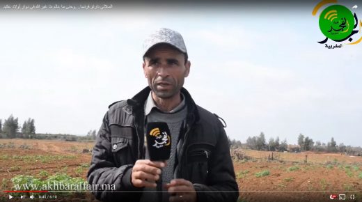 السلالي دارتو فرنسا….وحنى ما عالم بنا غير الله في دوار أولاد عكيد