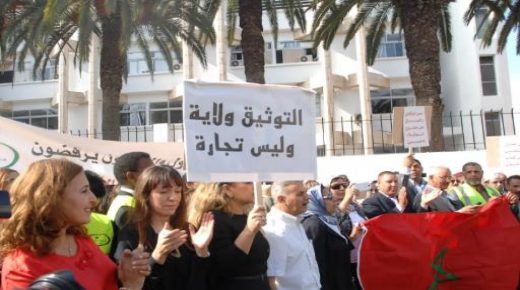 إنتفاضة الموثقين ضد مشروع مرسوم تحديد الأتعاب