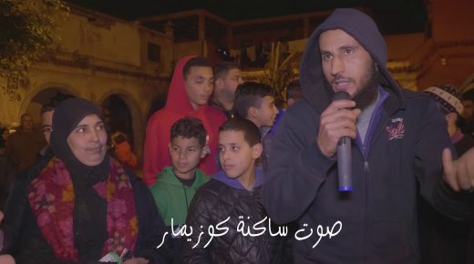 حي كوزيمار و ليس بكاريان كوزيمار