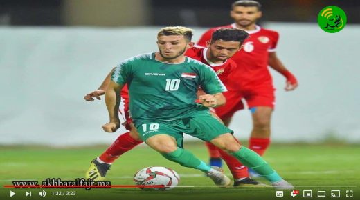 رسميا لؤي العاني يلتحق بالمنتخب العراقي لكرة القدم للمشاركة في تصفيات آسيا المؤهلة لمونديال قطر 2022