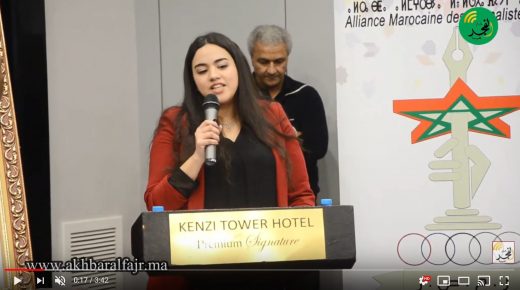 لحظات مؤثرة لأسرة نور الدين بلحسن في ليلة التأبين التي نظمتها الرابطة المغربية للصحافيين الرياضيين