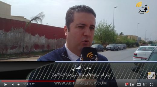 سلطات القنيطرة تداهم محل لصناعة منتوجات مزورة “للتعقيم” تشكل خطر على المواطن