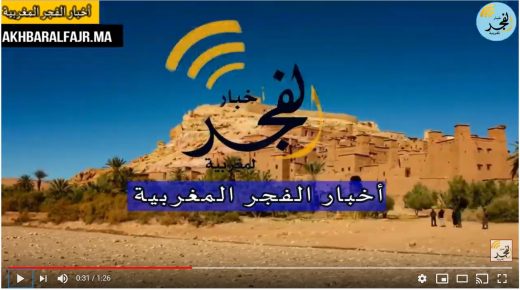 برومو ..نتجول في كل المدن لننقل لكم الخبر من قلب الحدث