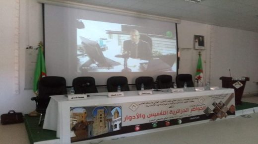 الأستاذ حميد اجميلي يتألق في الملتقى الدولي بجامعة أدرار الجزائرية، و قناة أخبار الفجر المغربية تسافر عبر الفضاء الرقمي