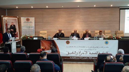 القنيطرة…المجلس الجهوي لعدول دائرة محكمة الإستئناف ينظم لقاءا تواصليا تحت شعار: ” التغطية الصحية الأجراة والتطبيق”