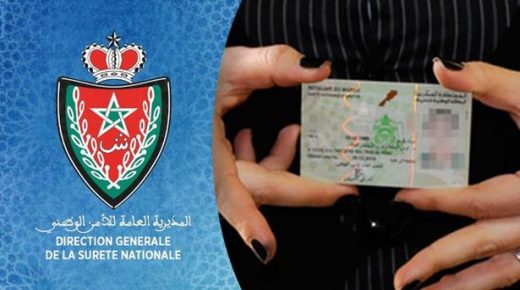 الرباط…لمحاربة الجريمة، الحكومة تصادق على قانون “البطاقة الوطنية للتعريف الإلكترونية”