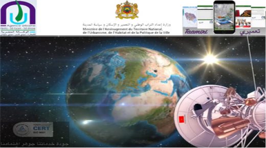 شريط تعريفي لخدمات الوكالة الحضرية القنيطرة-سيدي قاسم-سيدي سليمان عن بعد لمواجهة تفشي فيروس كوفيد 19