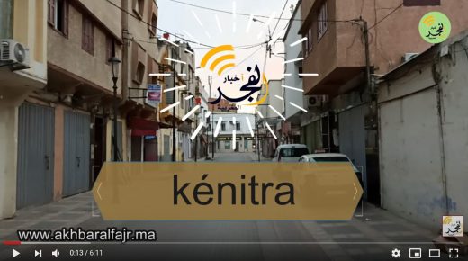القنيطرة : صور حصرية للمدينة…بداية من منطقة المعمورة، ووصولا إلى الأحياء الشعبية بمنطقة الساكنية