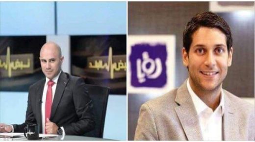 الجهات الرسمية في الأردن