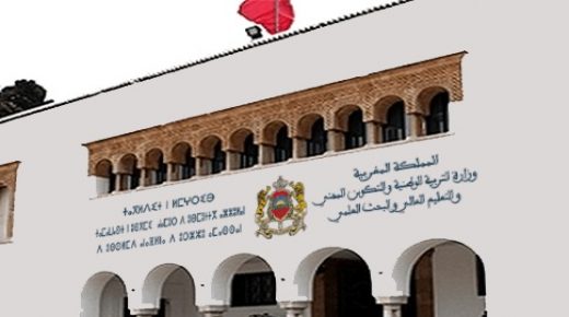 وزارة التربية الوطنية والتكوين المهني والتعليم العالي تكشف حقيقة السنة البيضاء