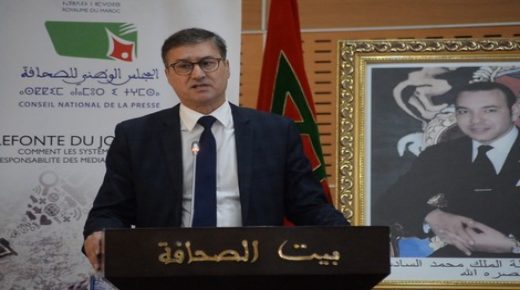 بلاغ إخباري