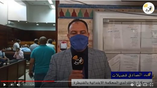 نائب وكيل الملك ورئيس جمعية المحامين الشباب يشاركان في مبادرة التبرع بالدم -القنيطرة